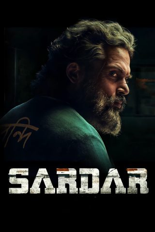 Sardar still 1
