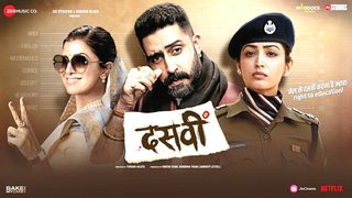 Dasvi still 8