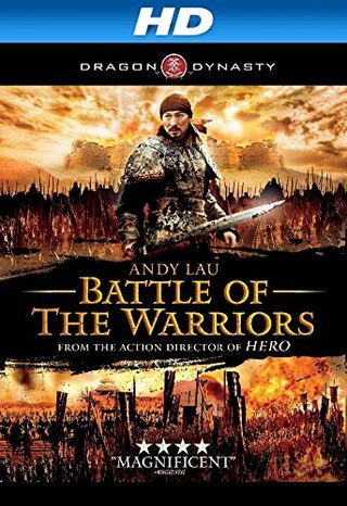 Battle of the Warriors still 1