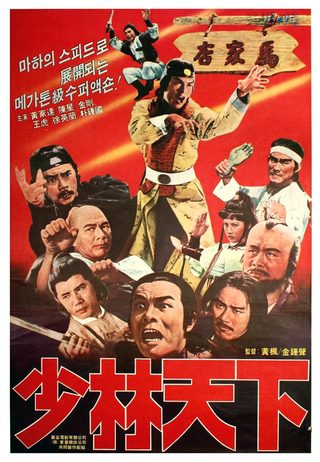 The Legendary Strike still 8