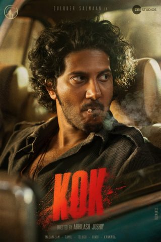 King of Kotha still 8
