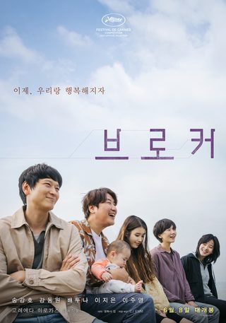 Broker still 3