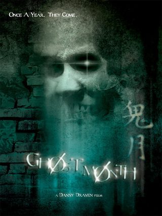 Ghost Month still 5