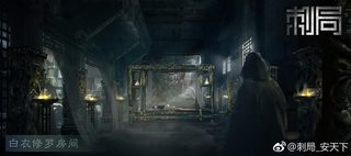 Song of the Assassins still 4