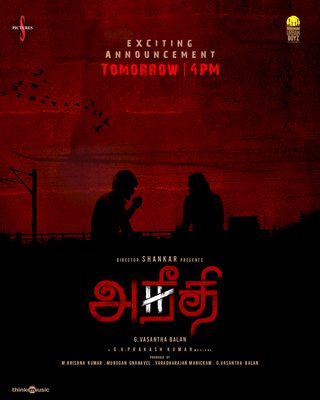 Aneethi still 2