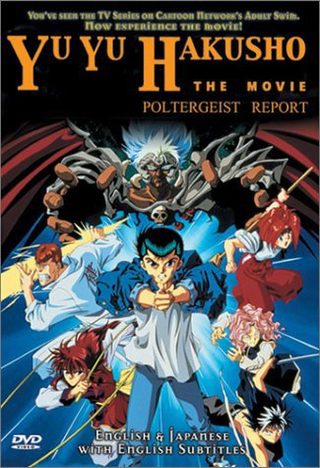 Yu Yu Hakusho: Fight for the Netherworld still 1