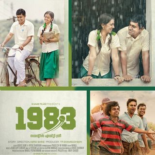 1983 still 2
