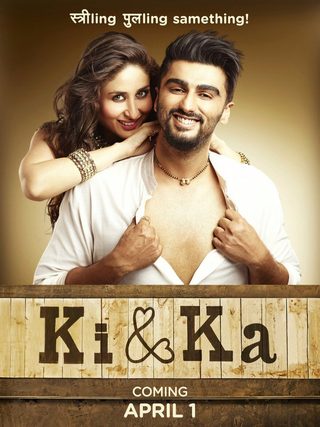 Ki & Ka still 8