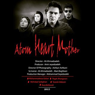Atomic Heart still 1
