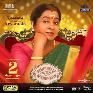 Annabelle Sethupathi still 3
