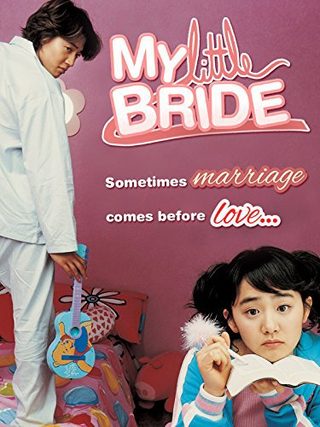 My Little Bride still 1