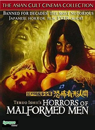 Horrors of Malformed Men still 1