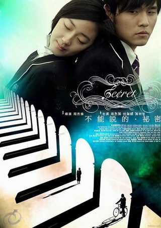 Secret still 3