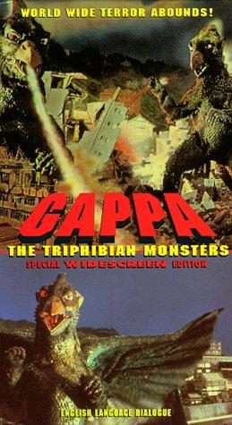 Gappa, the Triphibian Monster still 6