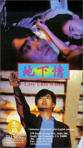 Love Unto Wastes still 1