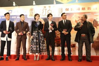 Xi you ji zhi: Sun Wukong san da Baigu Jing still 3