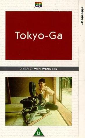 Tokyo-Ga still 3