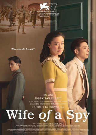 Wife of a Spy still 3