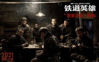 Railway Heroes still 7