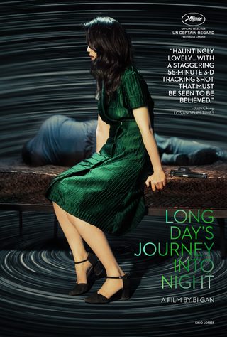 Long Day's Journey Into Night still 5