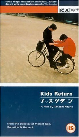 Kids Return still 1