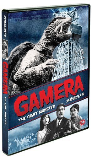 Gamera, the Giant Monster still 1
