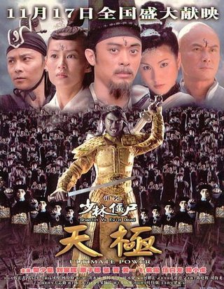 Shaolin vs. Evil Dead 2: Ultimate Power still 2