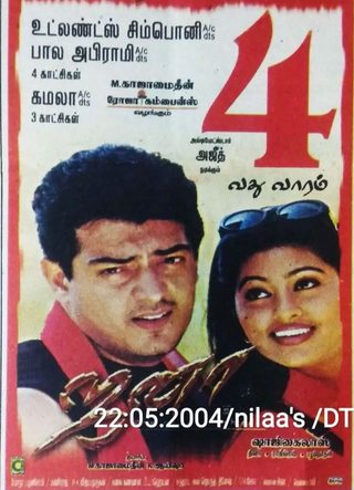 Jana still 2