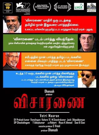 Visaranai still 4
