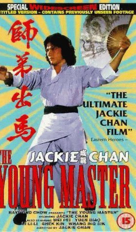 The Young Master still 6