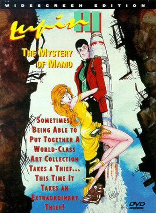 Lupin the 3rd: The Mystery of Mamo still 3