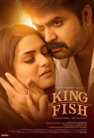 King Fish still 2