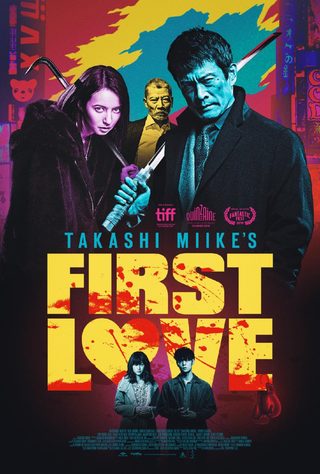 First Love still 4