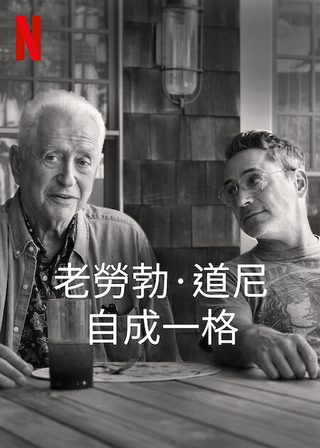 "Sr." still 3