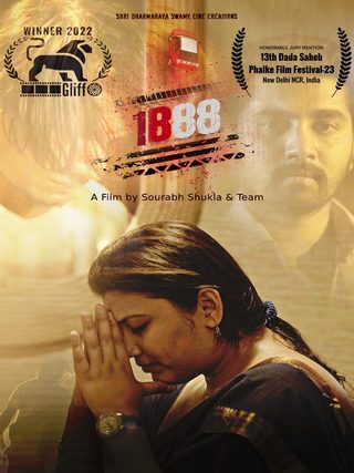 1888 still 6