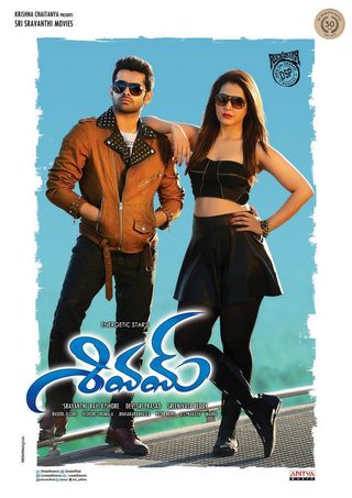 Shivam still 1
