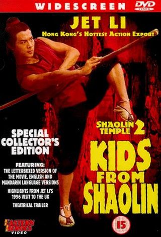 Shaolin Temple 2: Kids from Shaolin still 4