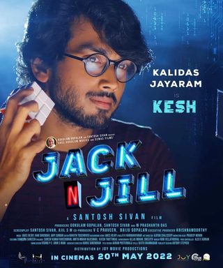 Jack N Jill still 4