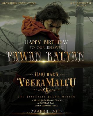 Hari Hara Veera Mallu still 3