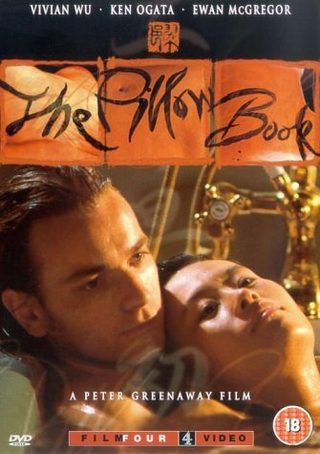The Pillow Book still 8