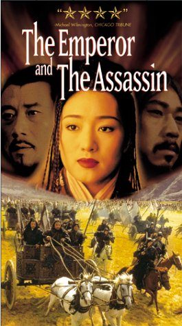 The Emperor and the Assassin still 2