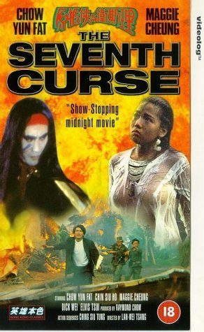 The Seventh Curse still 4