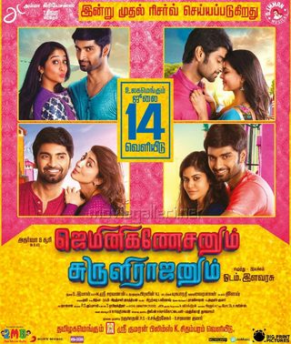 Gemini Ganeshanum Suruli Raajanum still 8