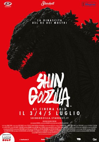 Shin Godzilla still 7