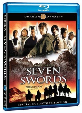Seven Swords still 2