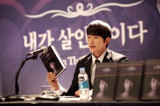 Confession of Murder still 2
