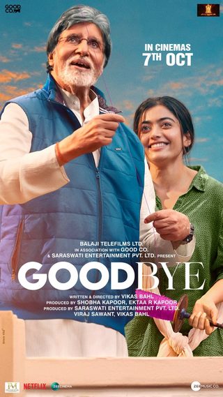 Goodbye still 7