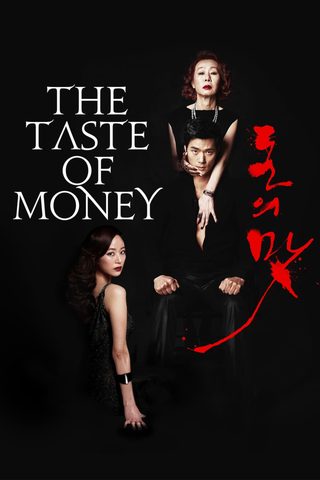 The Taste of Money still 8