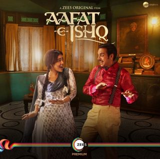 Aafat-e-Ishq still 8