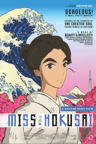 Miss Hokusai still 2